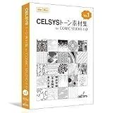 CELSYS �g�[���f�ޏW for ComicStudio 4.0 vol.1