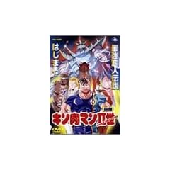 �L�����}��II�� [DVD]