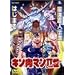 �L�����}��II�� [DVD]