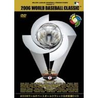 2006 WORLD BASEBALL CLASSIC 公式記録DVD(通常版)
