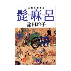 �E���C �����ߕ��T�� (�W�p�Е���)