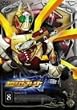���ʃ��C�_�[�� �i�u���C�h�jVOL.8 [DVD]