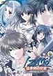IZUMO - �҂����̑M�L - �R���v���[�gBOX [DVD]
