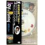 �{�u�E���X�g�W���C�E�I�u�E�y�C���e�B���O�h�u�l�ӂɂāv [DVD]