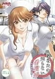 [DVD] あなたの知らない看護婦DVDPG~性的病棟24時~