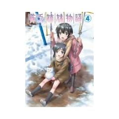 �n�R�o������ 4 [DVD]