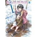 �n�R�o������ 4 [DVD]