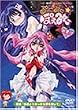 �ՂɂՂɁ��ۂ��݂� ��ҁu�n����肨�����Ȗ�������āv [DVD]
