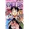 ONE PIECE�`����2�`�@�b�@�W���P�����}���K