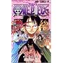 One piece (��36) (�W�����v�E�R�~�b�N�X)