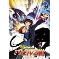 �o�r��2�� Vol.6 [DVD]