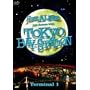 24th Summer 2005 TOKYO BAY-STATION Terminal 1 [DVD]