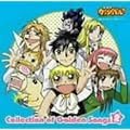 ���F�̃K�b�V���x��!! Collection of Golden Songs 2