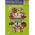 Fantasista AtoZ vol.1~vol.5 5���g�Z�b�g [DVD]