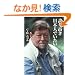 �ւ荂�����{�l�ł�����