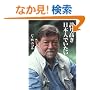 �ւ荂�����{�l�ł�����