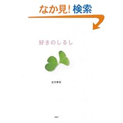 �D���̂��邵