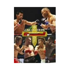 K-1 PREMIUM 2005 Dynamite!! [DVD]