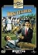 ���k�ŃV�� �ؗ�Ȃ�h�^�o�^ [DVD]