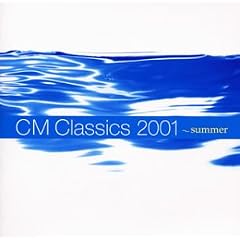 �V���ICM�N���V�b�N2001 �ĕ�