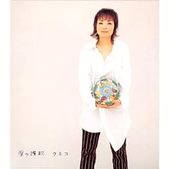 ���̎]�� (CCCD)