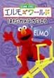 �G�����Y���[���h�u�͂��v�u�J�����v�u���������v [DVD]