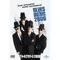�u���[�X�E�u���U�[�X2000 [DVD]