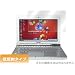 OverLay Plus for dynabook UX �ᔽ�˃^�C�v�t���ی�V�[�g OLDBUX