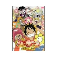 ONE PIECE �����s�[�X THE MOVIE �I�}�c���j�݂Ɣ閧�̓� [DVD]
