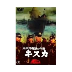 �����m��Ղ̍�� �L�X�J [DVD]