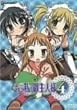���ꂪ���̌��l�l 4 [DVD]