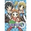 ���ꂪ���̌��l�l 4 [DVD]