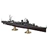 1/350 ���{�C�R �y���m�� � �V�ꍆ��� (Z26)