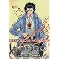 ����� �V�Ís��j �R���N�^�[�Y�G�f�B�V���� [DVD]