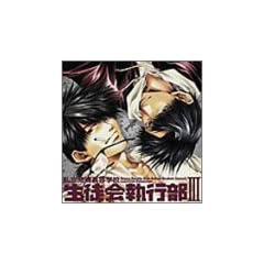 �h���}CD �����r�鍂���w�Z���k��s��III