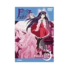 ���r-MOON PHASE- PHASE2 [DVD]