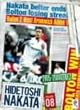 HIDETOSHI NAKATA Vol.8 2005-2006 BOLTON [DVD]