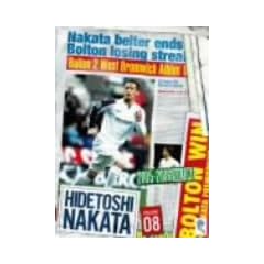 HIDETOSHI NAKATA Vol.8 2005-2006 BOLTON [DVD]
