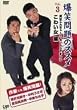 ���Ζ��̃X�X��Vol.3 ���͂���ȃg�[�N�A�J�b�g���Ă܂��� ���킢�� �� [DVD]