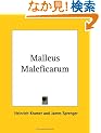Malleus Maleficarum, 1928