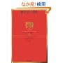 �h���b�J�[�����W1�@�o�c�҂̏���