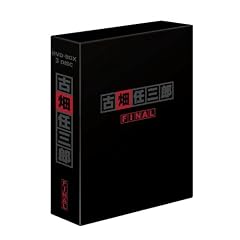 古畑任三郎FINAL DVD-BOX