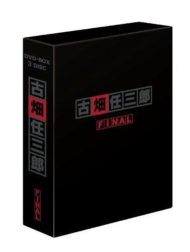  古畑任三郎FINAL DVD-BOX