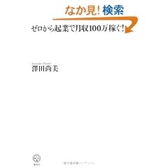 �[������N�ƂŌ���100���҂�! (�u�k��BIZ)