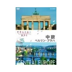 ���E�ӂꂠ���X���� ����/�x�������E�v���n [DVD]