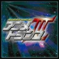 �A�j��TRANCEIII