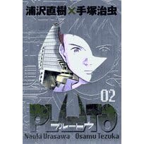 PLUTO (2) �y���ؔŁz (�r�b�O�R�~�b�N�X�X�y�V����)