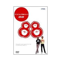 �A���K�[���Y�P�ƃ��C�u ~88~ [DVD]