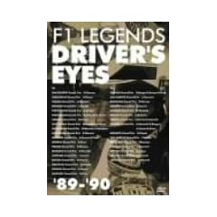 F1���W�F���h �h���C�o�[�Y�A�C�Y �f89-�f90 [DVD]