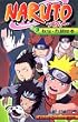 NARUTO-�i���g-�I�t�B�V�����A�j���[�V����BOOK ��`�E�󓬊G�� �W�����v�R�~�b�N�X